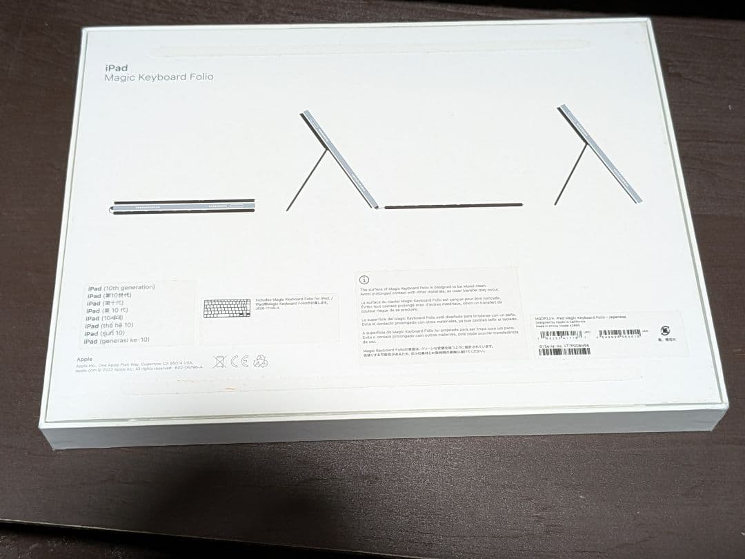iPad 10用Magic Keyboard Folio