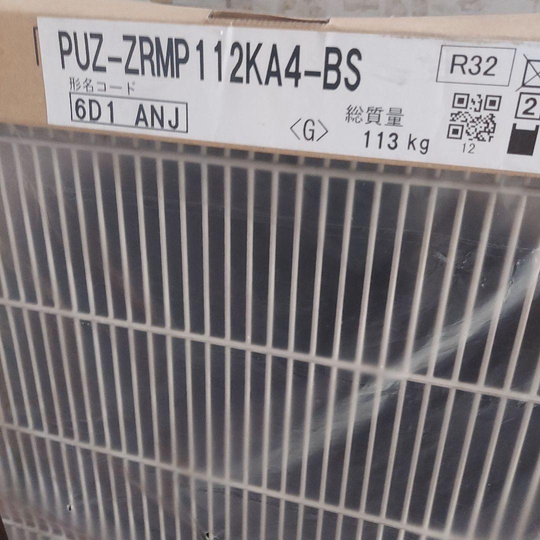 未使用　三菱電機 Mr.SLIM PUZ-ZRMP112KA4-BS 室外機