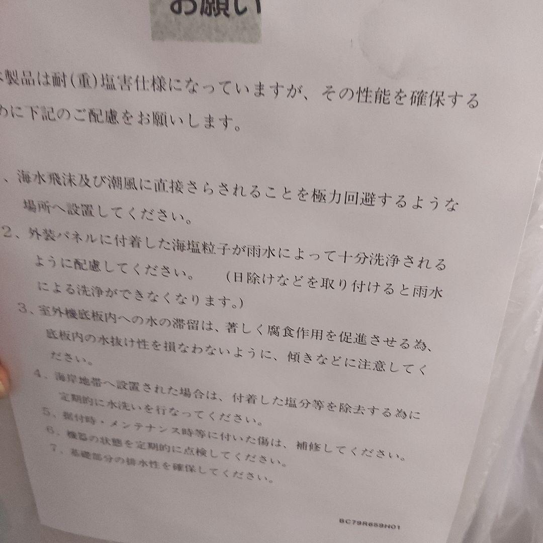 未使用　三菱電機 Mr.SLIM PUZ-ZRMP112KA4-BS 室外機