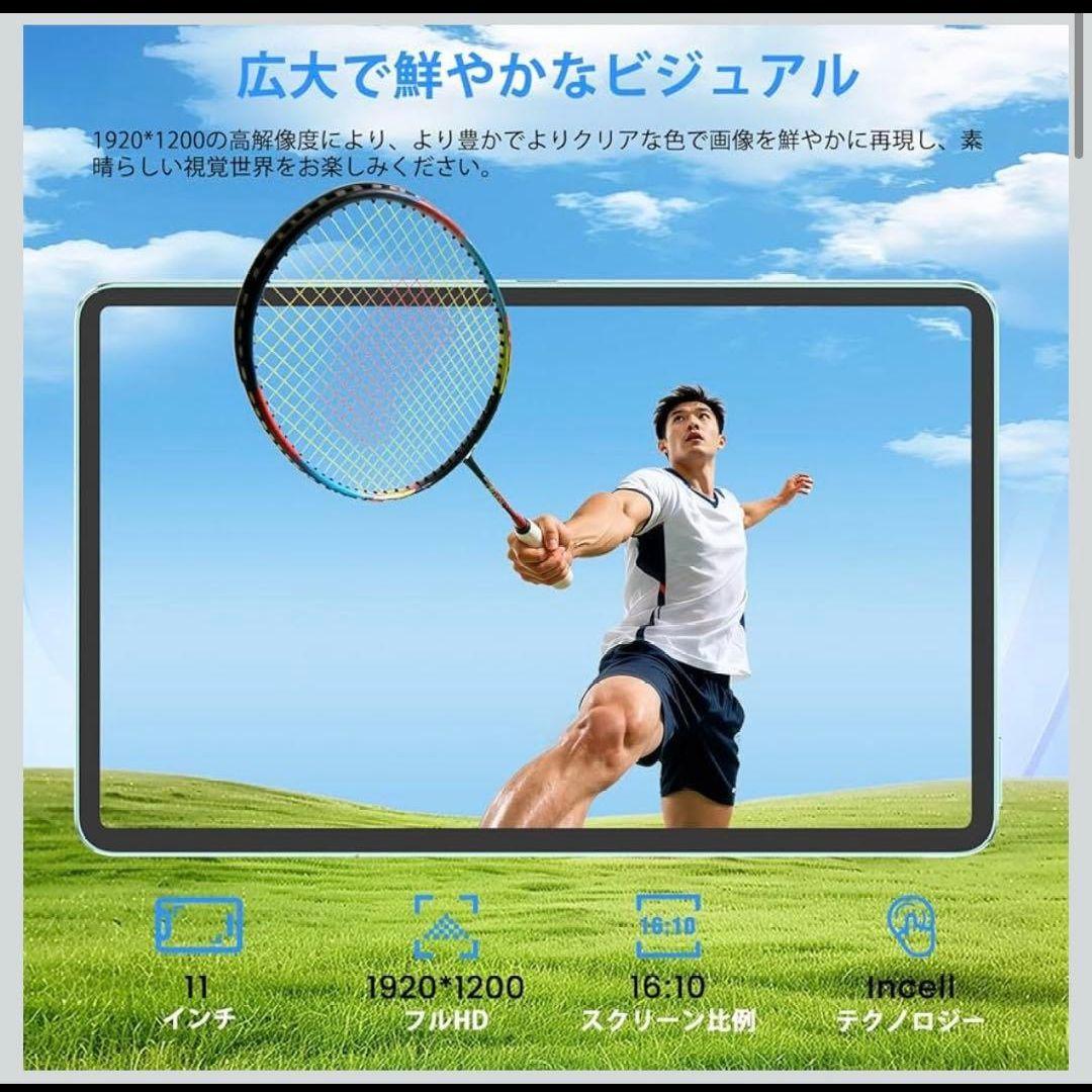 新品　Android15 タブレット 11インチ 18GB+128GB+1TB