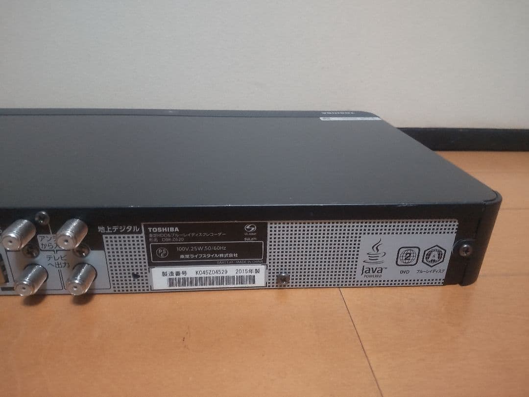 東芝　REGZA　DBR―Z620 1TB→3TB プチメンテ済み