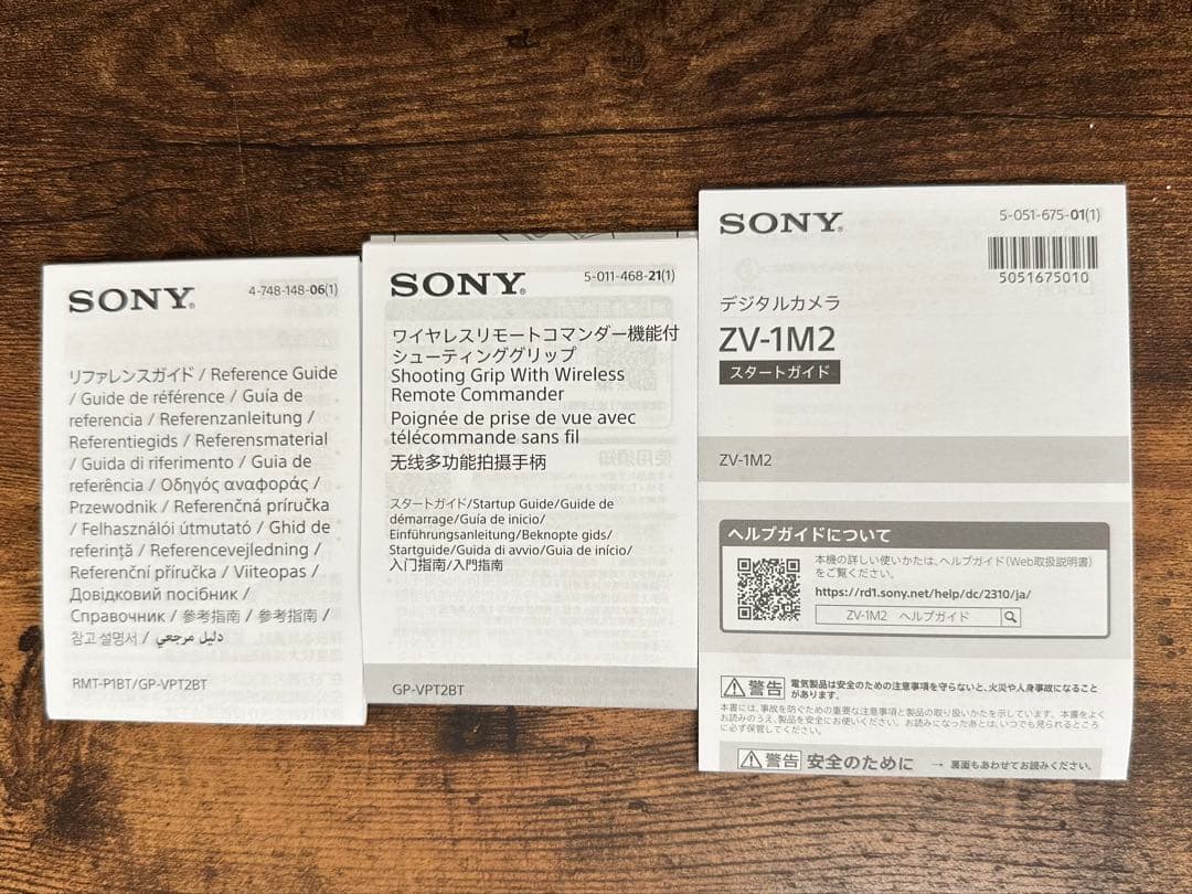 【美品】Sony ZV-1M2 ホワイト コンパクトデジタルカメラグリップキッド