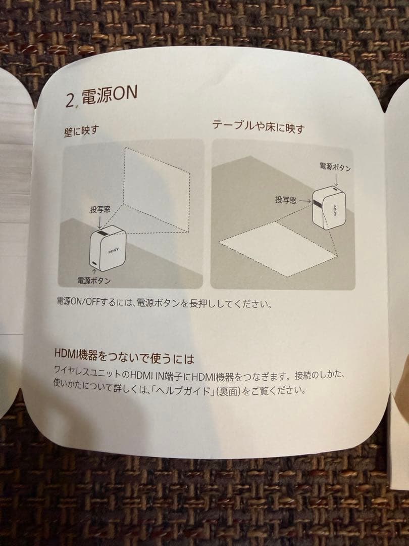 SONY Life ポータブル超短焦点プロジェクター　LSPX-P1