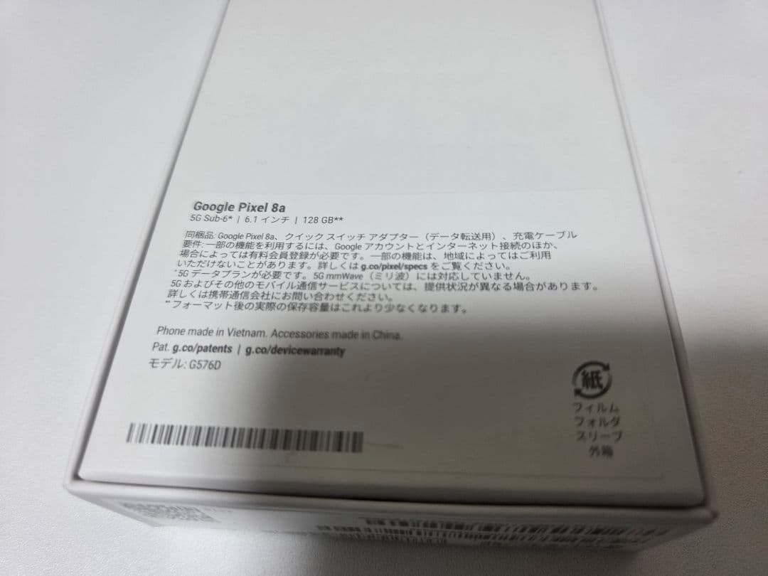 スマートフォン本体 Pixel8a 128G Aloe