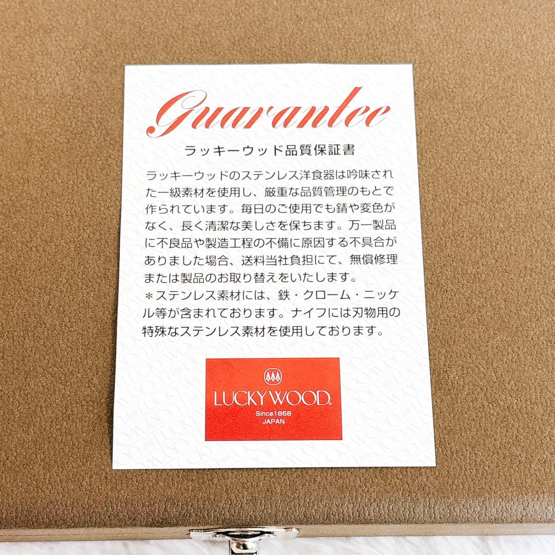 ✨未使用品✨ LUCKY WOOD カトラリー スプーン類 25本 × 2セット