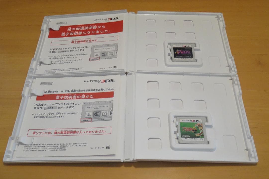 【値下げ 早い者勝ち】ゼルダ ４本セット