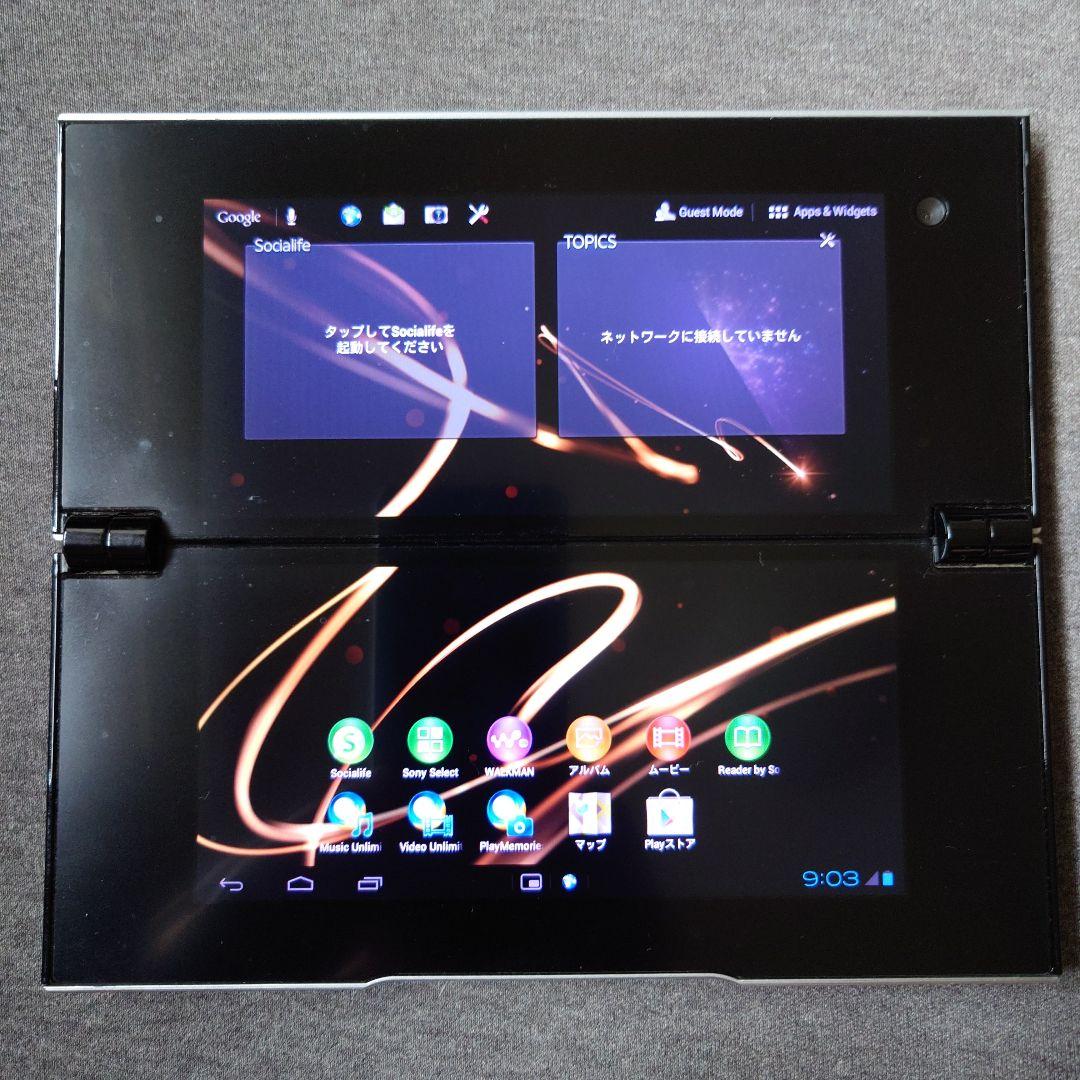 Sony Tablet P シルバー SGPT211JP/S