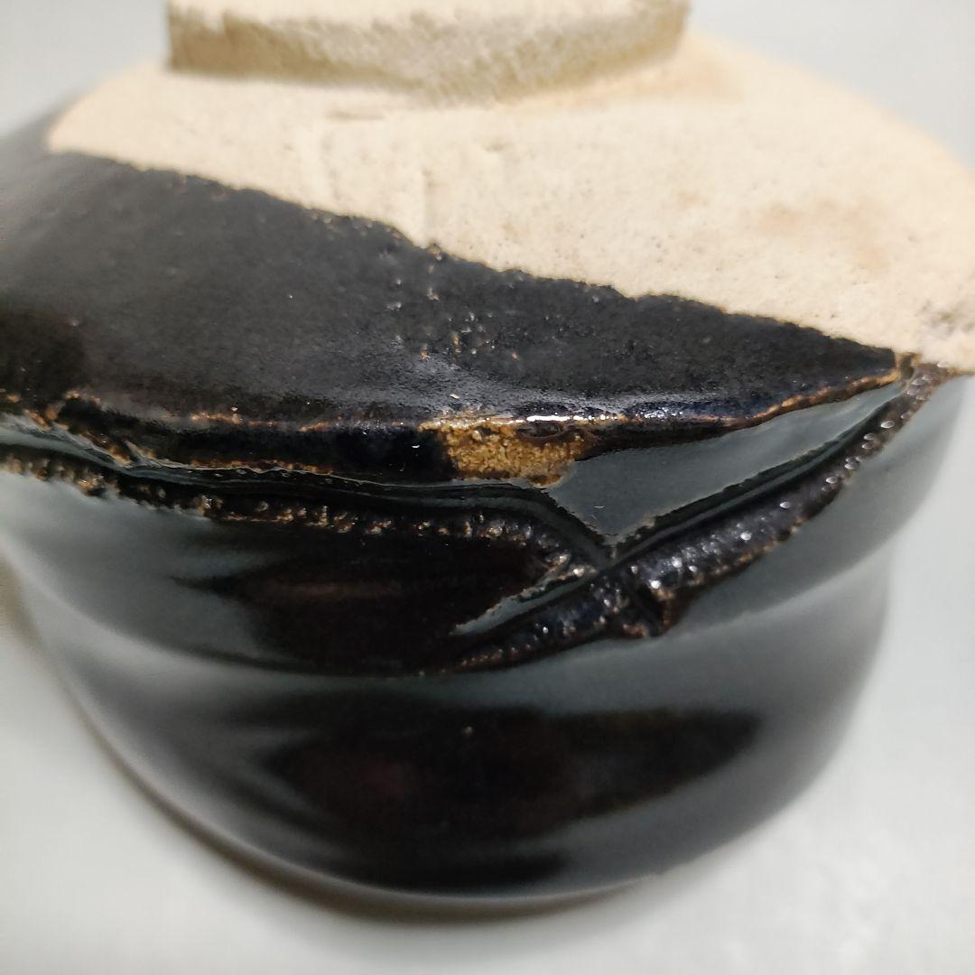 山田正和　織部黒茶碗　志野茶碗　桃山陶