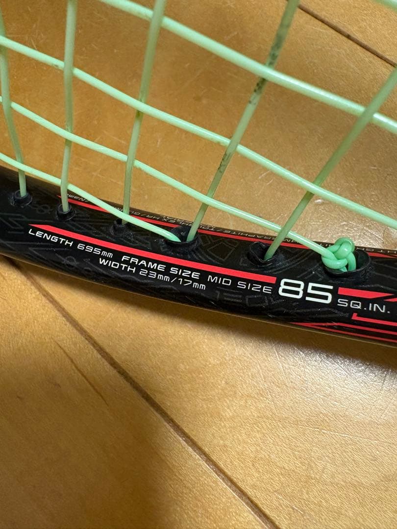 YONEX エフレーザー9s 軟式テニス