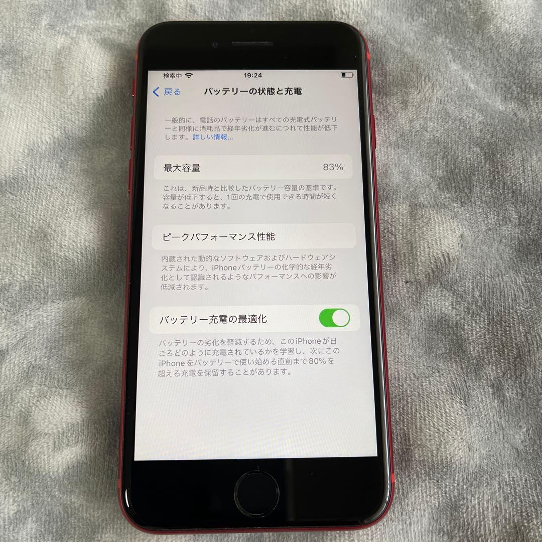 iPhone SE (第2世代) PRODUCT(RED) 本体 SIMフリー