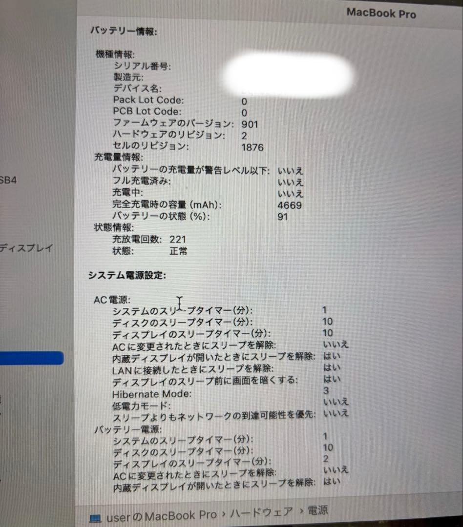 MacBook Pro 2020（16GB,512GB SSD,Core i5)