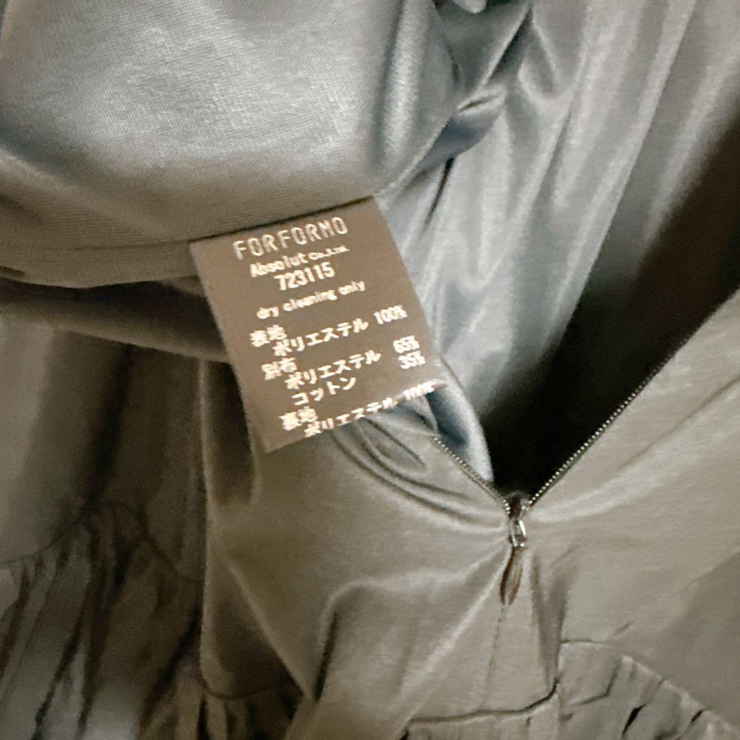 forformo ワンピース　ジャンパースカート