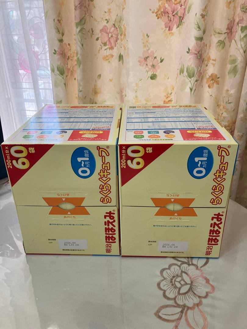 明治ほほえみ らくらくキューブ 1袋5個入り(200ml) X 60袋