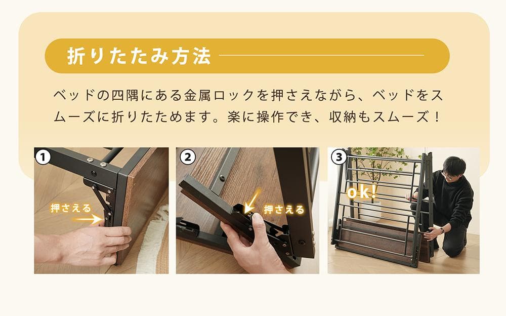 タイムセール！パイプベッド　折りたたみ可能　引き出し付き　省スペース　WHITE