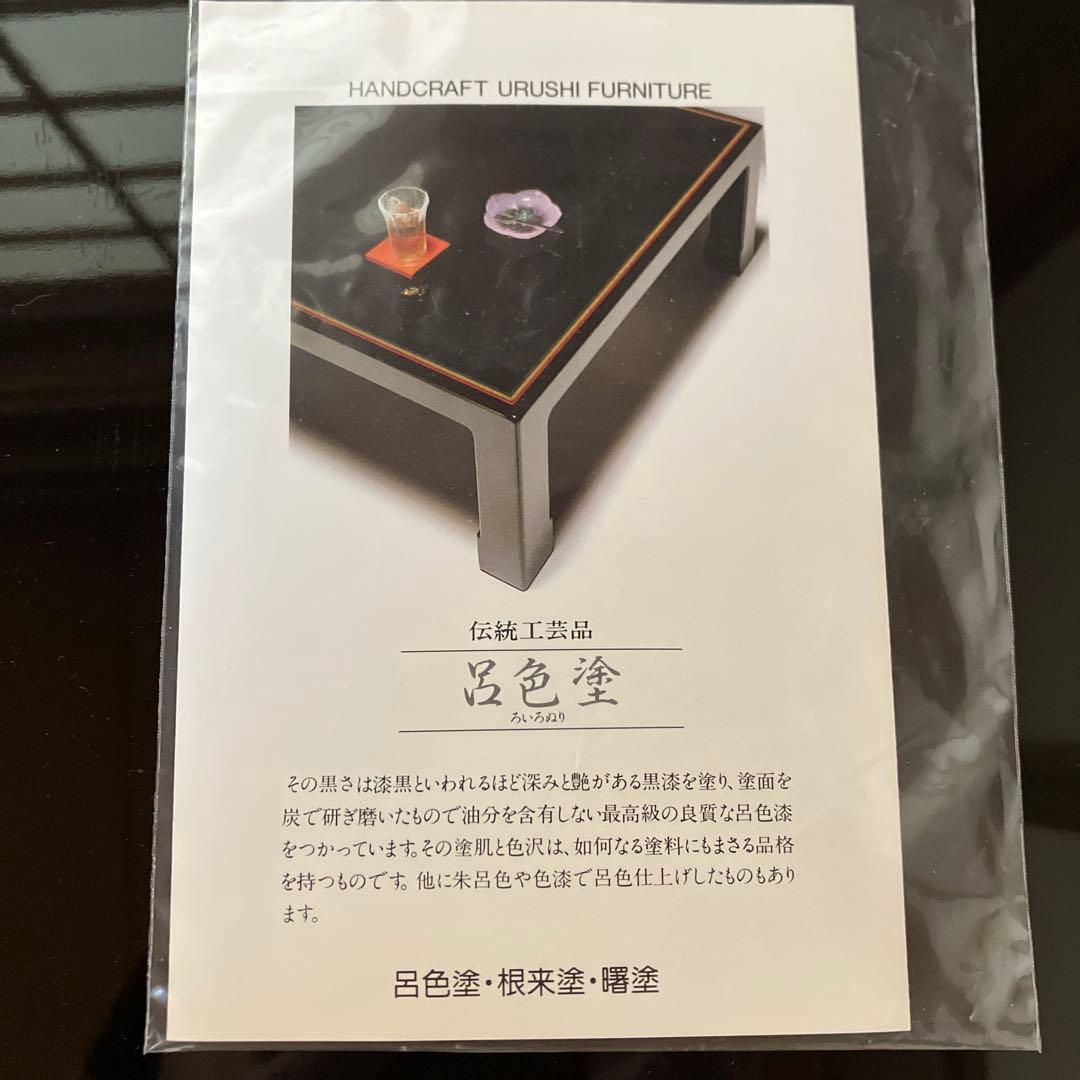 未使用•美品 モリシゲ MORISHIGE 飾り棚 呂色塗 総漆塗り 諏訪