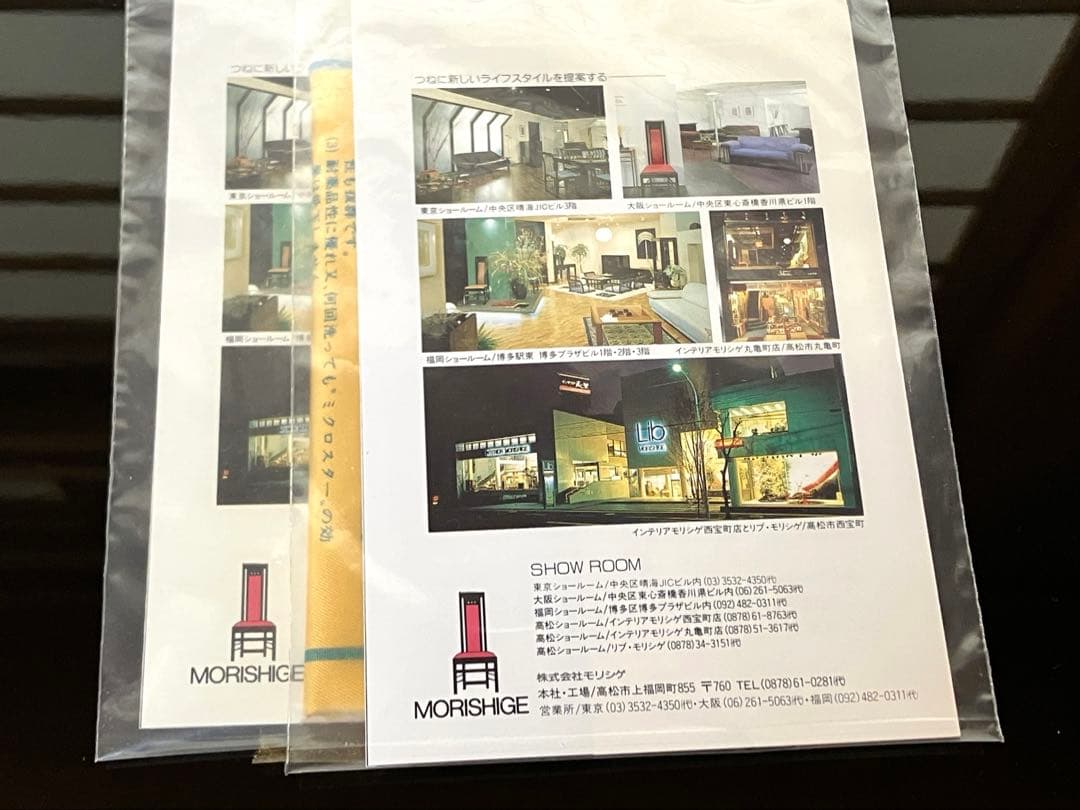 未使用•美品 モリシゲ MORISHIGE 飾り棚 呂色塗 総漆塗り 諏訪