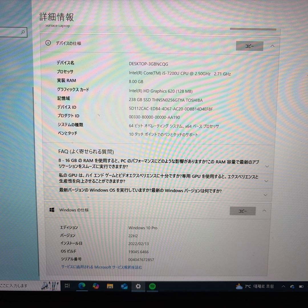 Microsoft Surface Laptop 4 13.5インチ グレー