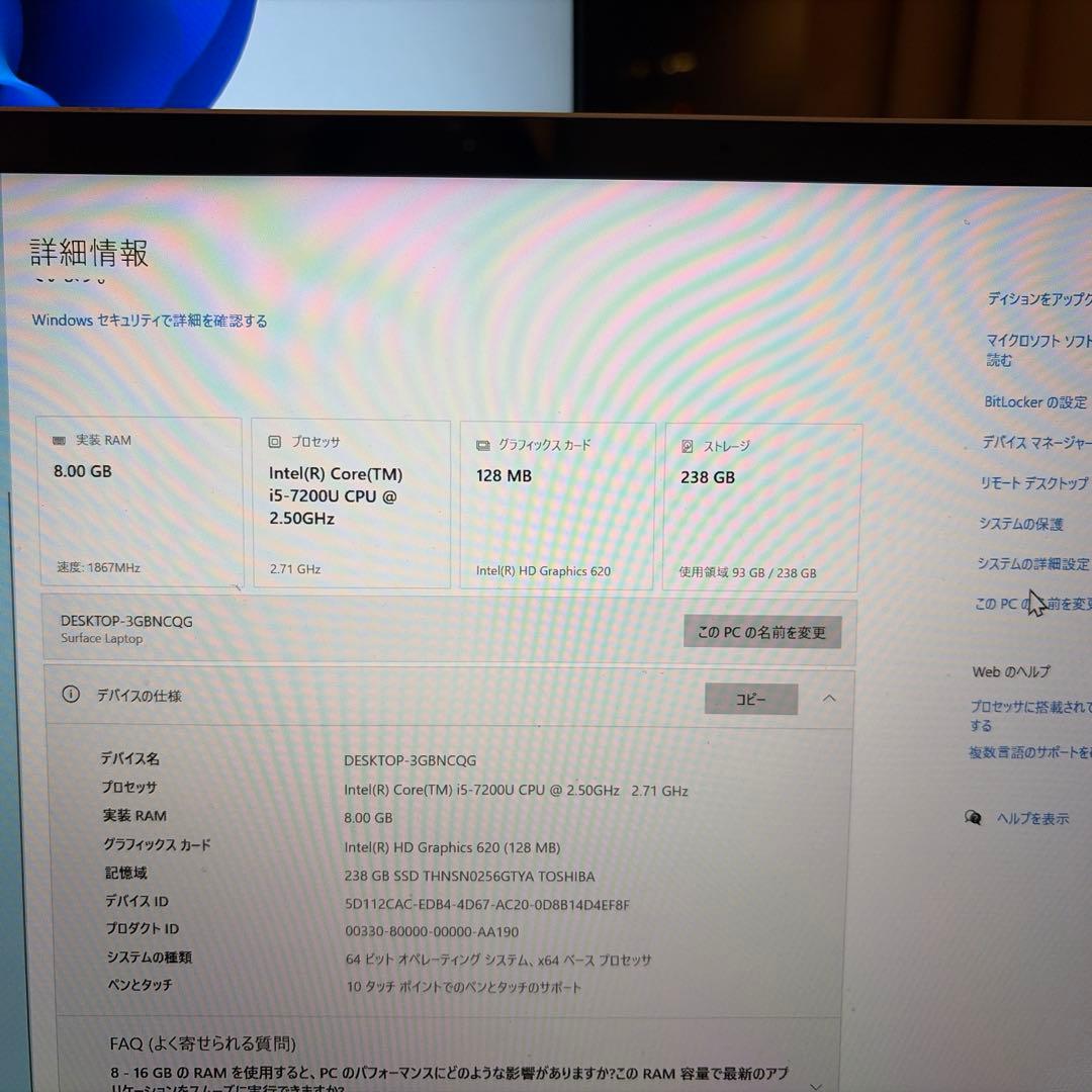 Microsoft Surface Laptop 4 13.5インチ グレー