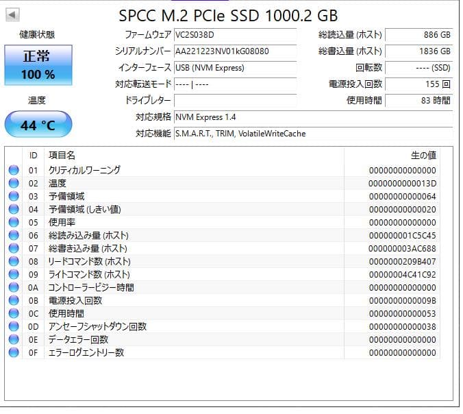Silicon Power シリコンパワー M.2 SSD 1TB P34A60