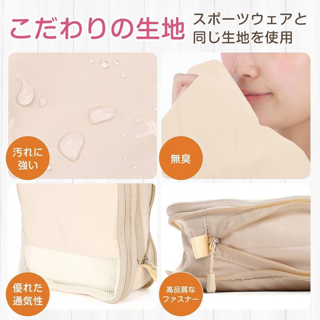 旅行用圧縮袋 3袋 セット 布製 圧縮袋 旅行 衣類 トラベルポーチ クリーム