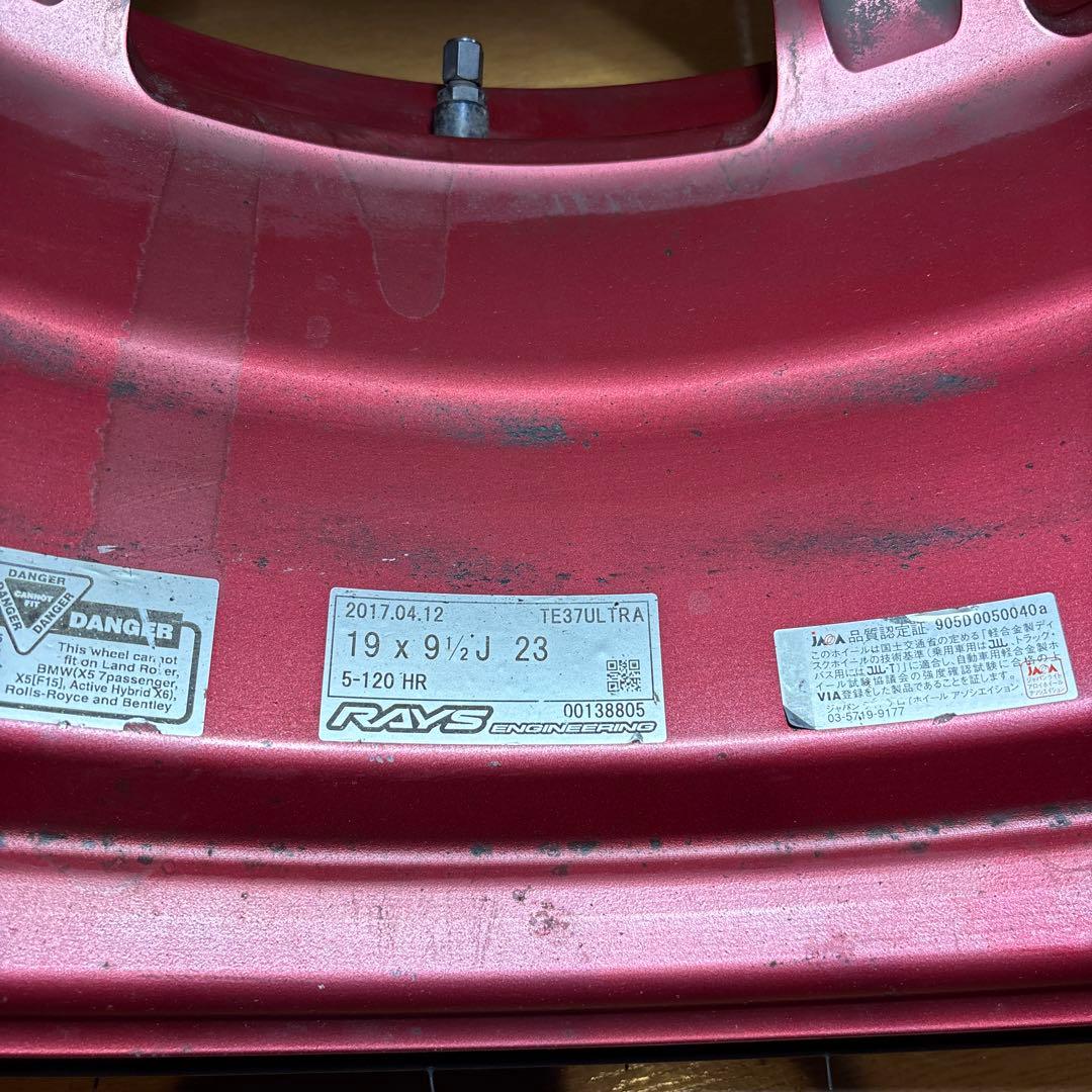 RAYS TE37 Ultra 19inch + ミシュランPS4