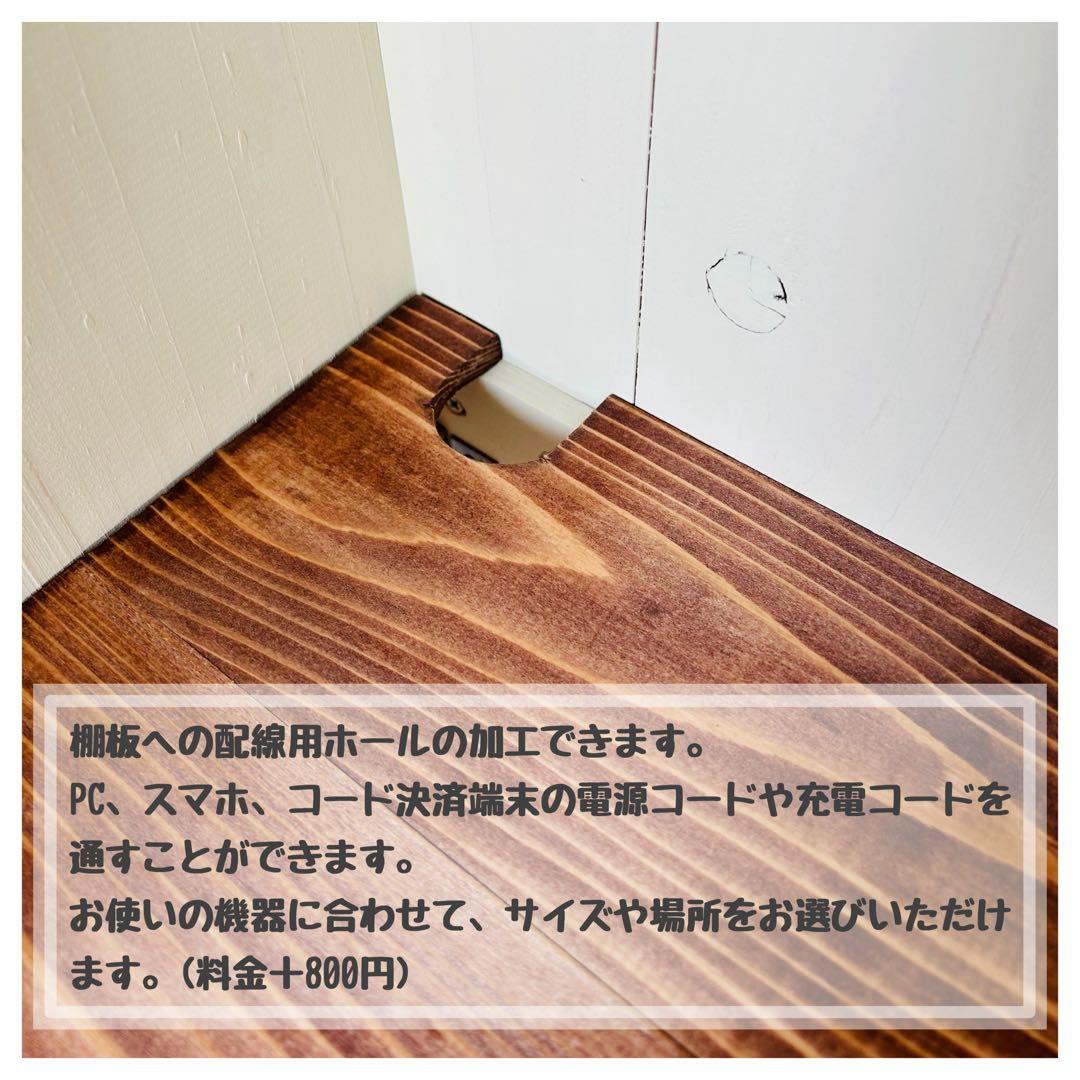 マルシェ•展示販売のレジ台に♪パイン集成材を使ったレジカウンター 折り畳み式