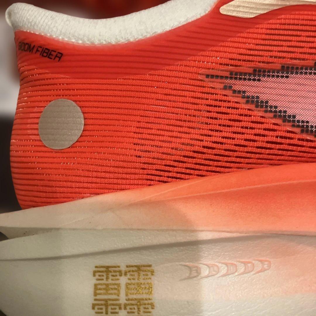 Li-ning FEIDIAN 5 ELITE 27.5 大迫傑　着用モデル