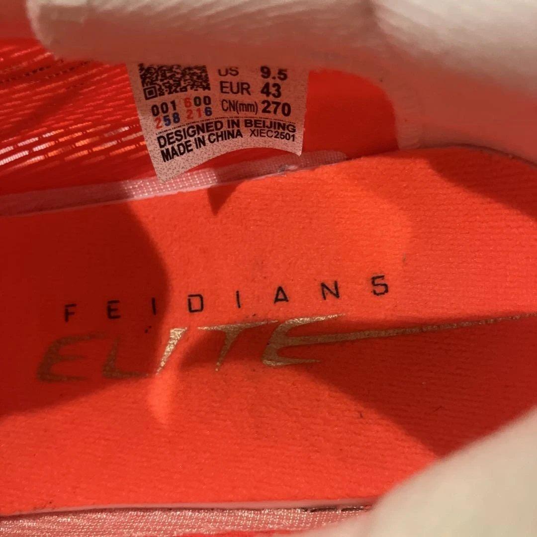 Li-ning FEIDIAN 5 ELITE 27.5 大迫傑　着用モデル