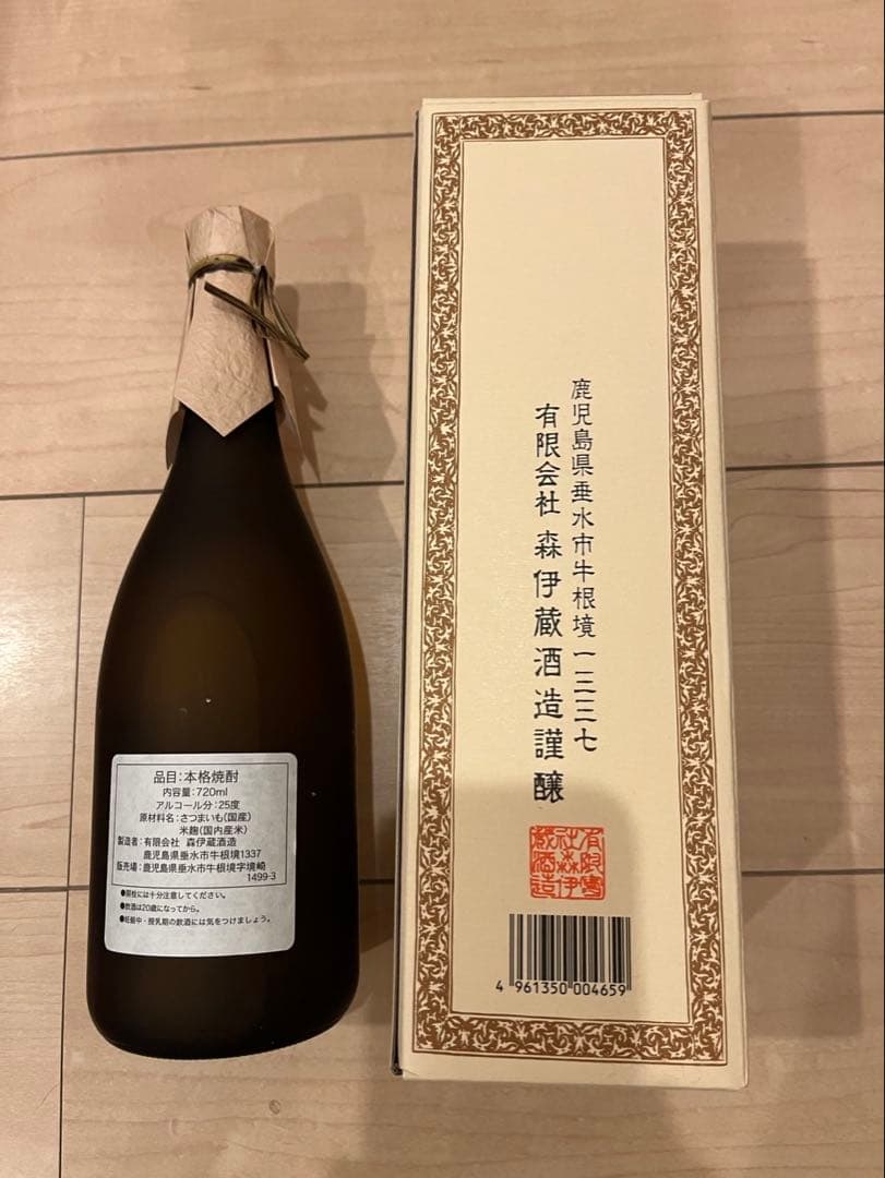 本格焼酎 森伊蔵 720ml 25度