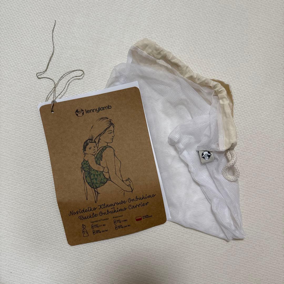 Lenny Lamb! レニーラム Onbuhimoおんぶ紐