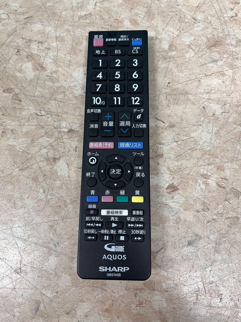 SHARP シャープ　液晶テレビ　2T C32DE 22年製　リモコン付き