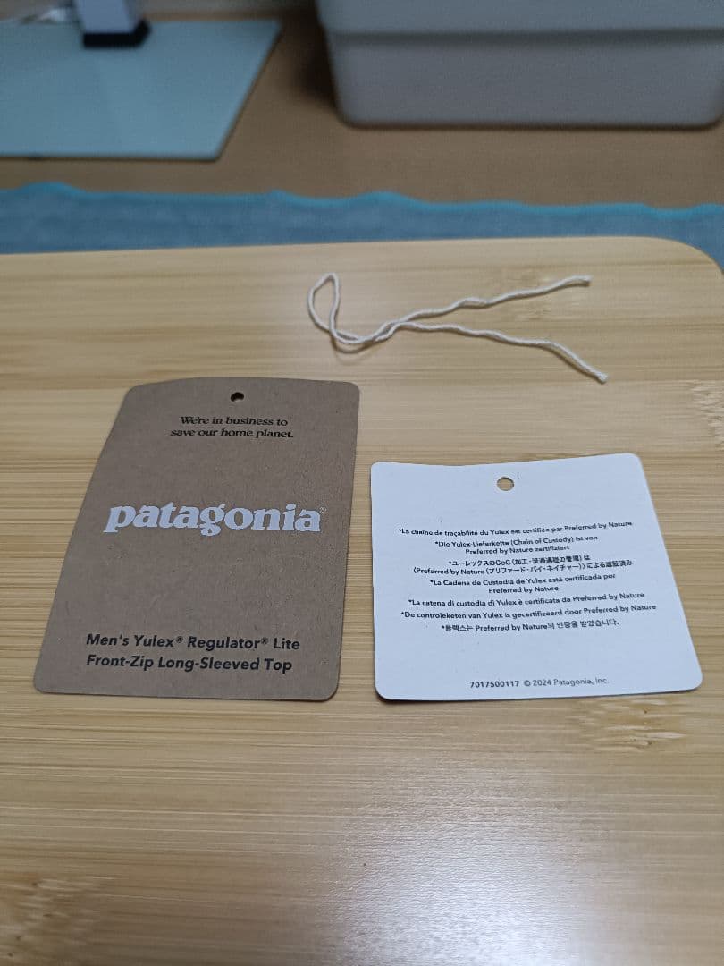 patagonia タッパー　XL