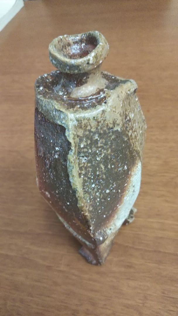 備前焼 隠崎隆一 徳利