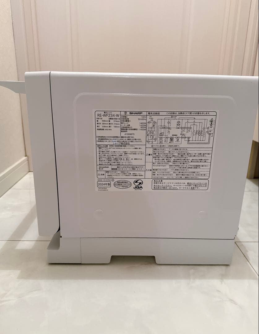 【動作確認済】SHARP オーブンレンジ RE-WF234W 2024年製