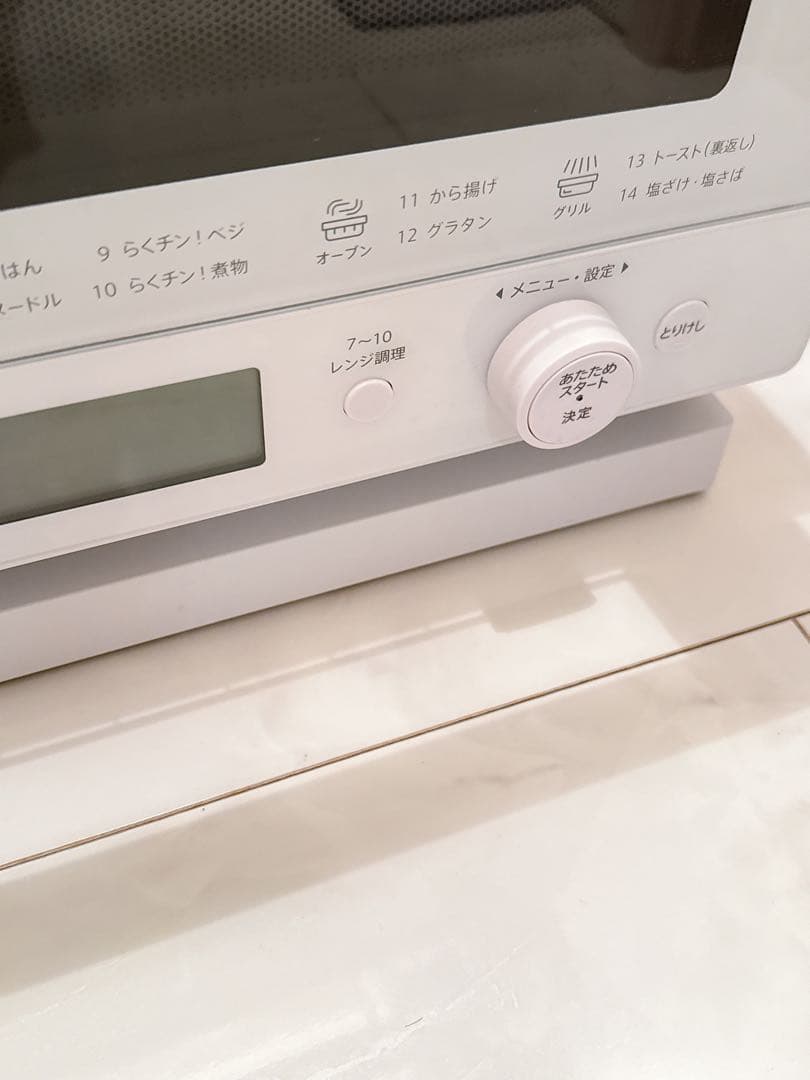 【動作確認済】SHARP オーブンレンジ RE-WF234W 2024年製