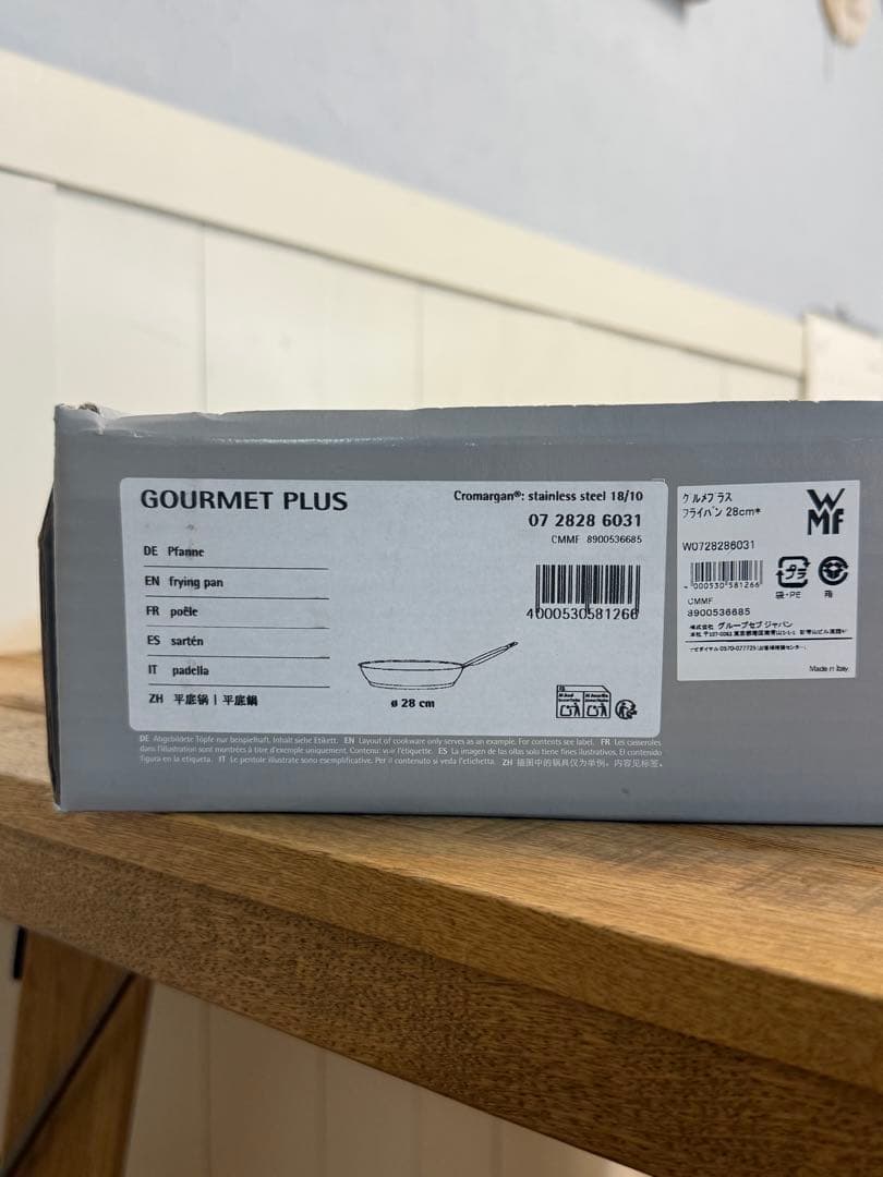 新品 WMF グルメプラス フライパン 28cm