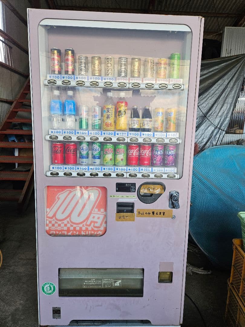 自動販売機