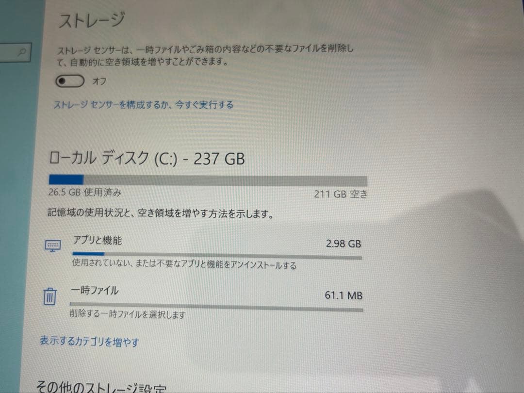 Surface Pro 4 Core i5 8GB 256GB 12.3 インチ