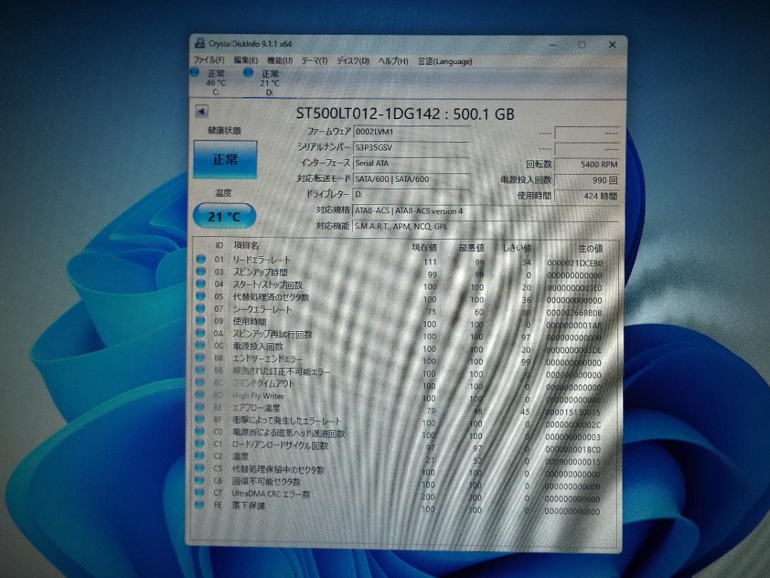Windowsデスクトップ CELSIUS J5010 i3-10100 16GB SSD256GB+HDD