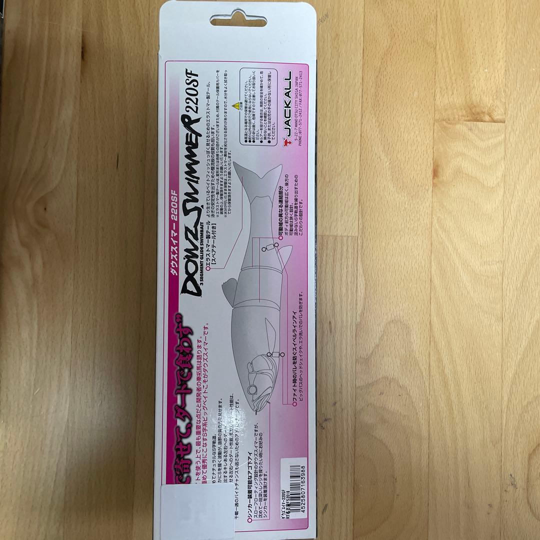 ジャッカル　ダウズスイマー220 金鯱　限定カラー　ダウスイ　ビッグベイト