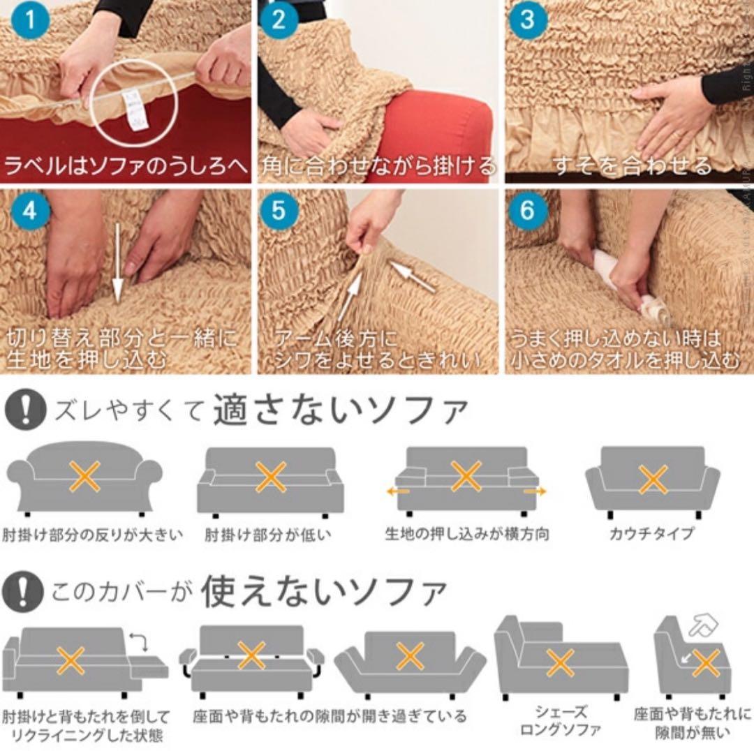 ストレッチフィットソファカバー 3人掛け用 ベージュ