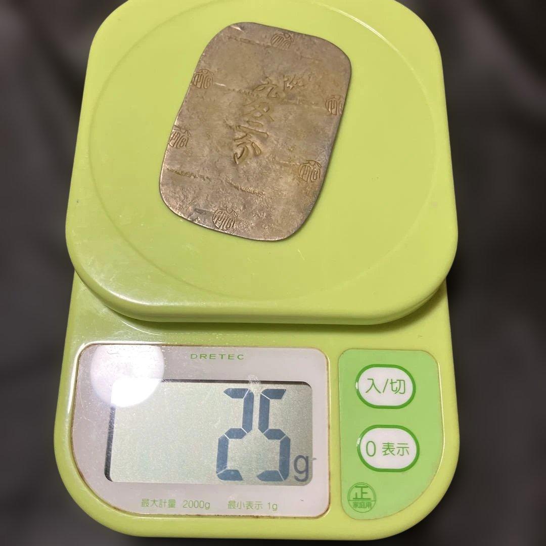 か*ず様 遺品整理　古銭