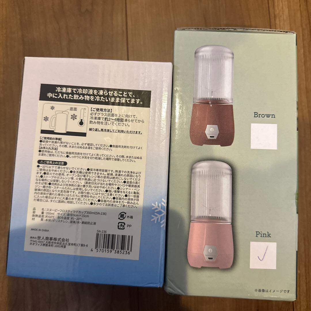 プライズ 家電 電化製品 調理 美容 ファン 13点 まとめ売り