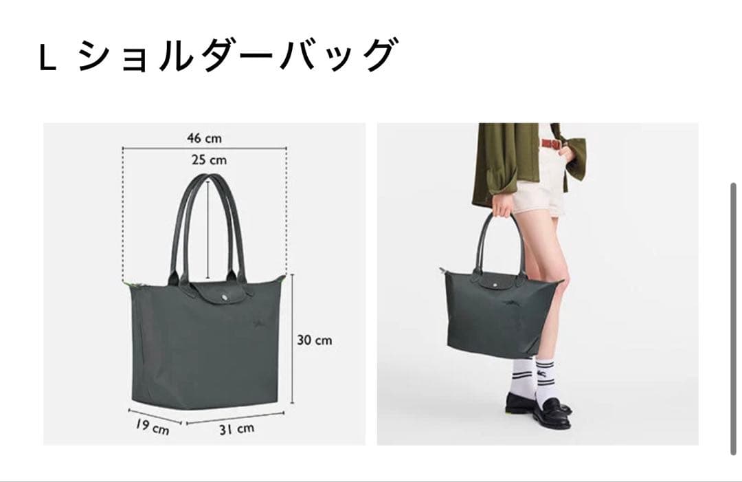 【期間限定お値下げ中】ル プリアージュグリーン L ショルダーバッグ　モカ