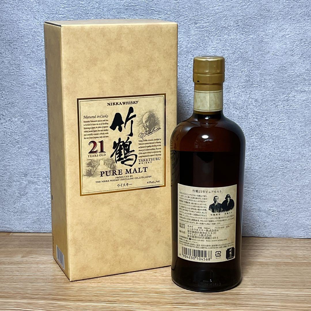 未開栓 ニッカ 竹鶴21年 700ml 箱付き ウイスキー