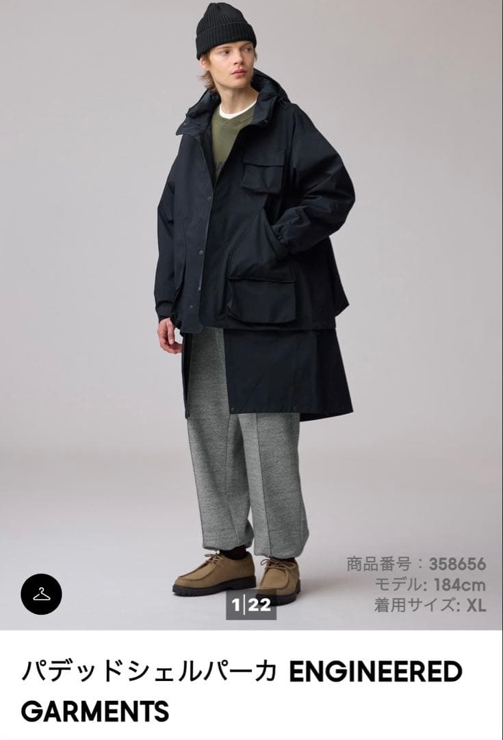 GU パデッドシェルパーカ ENGINEERED GARMENTSネイビー M