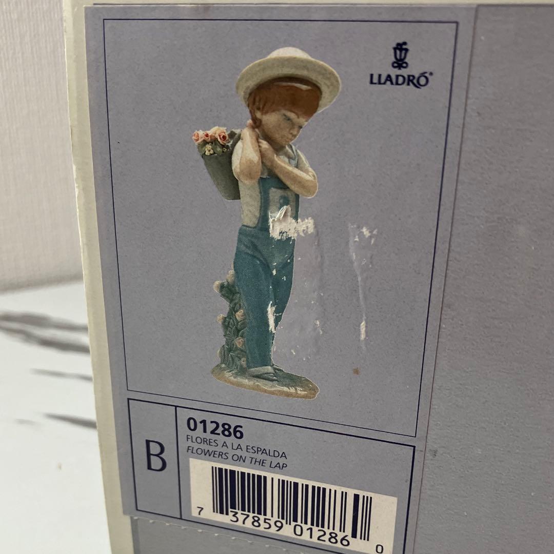 LLADRO リヤドロ 01286 花籠を背負う少年 フィギュリン 箱付
