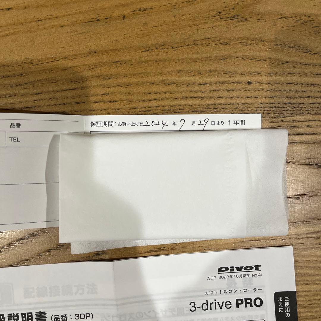 スズキ ジムニーpivot3driveProスロットルコントローラ&サブコン