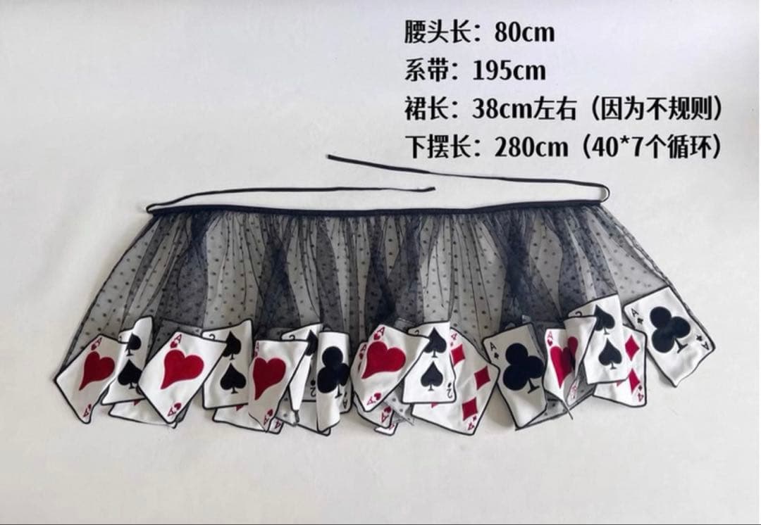 新品 ロリータ アリス風 トランプ柄エプロン 白