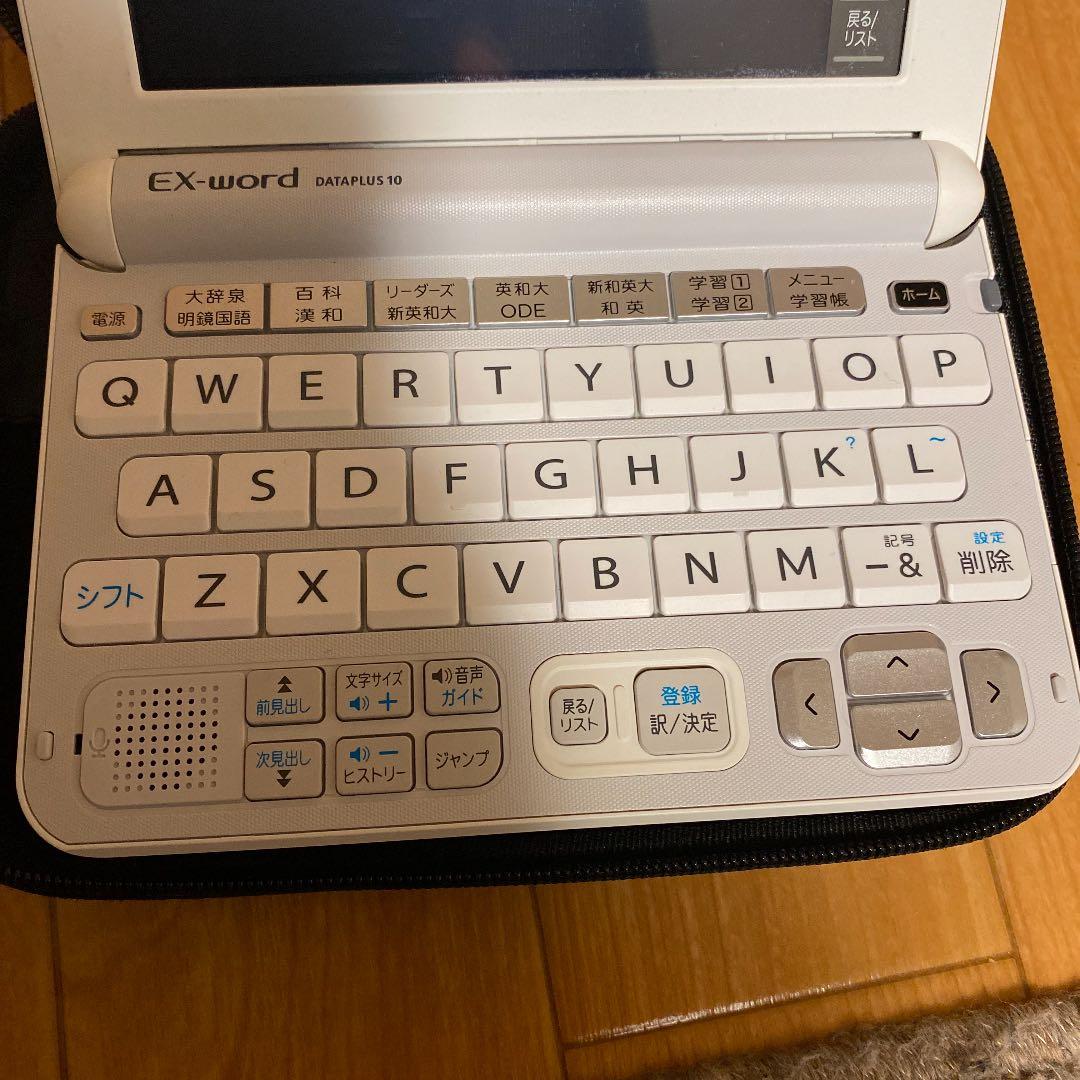 EX-word DATAPLUS 10 XD-Y9800 大学生向け